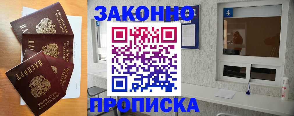 временная регистрация адрес в Питкяранте