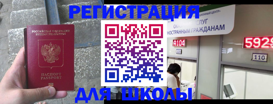 прописка поиск в Питкяранте