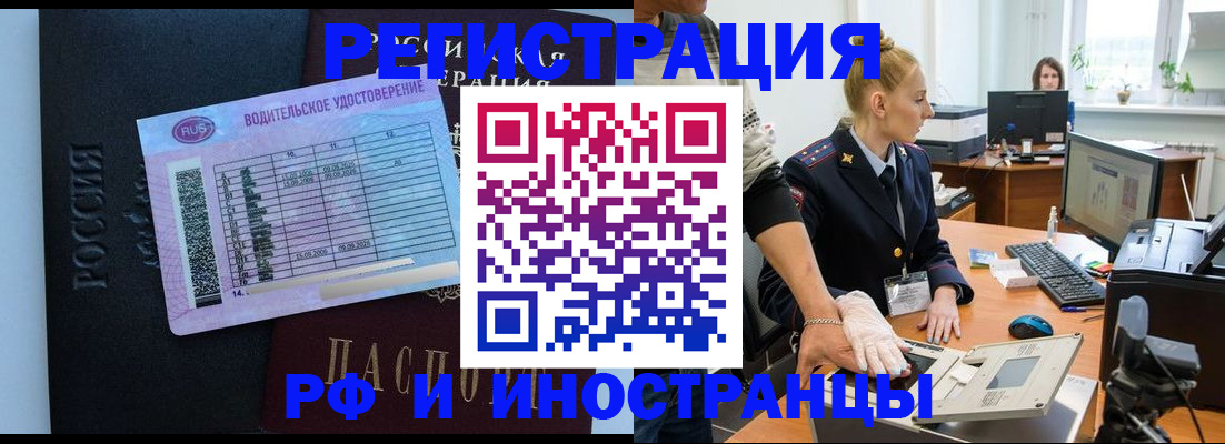 регистрация для дет. сада в Питкяранте